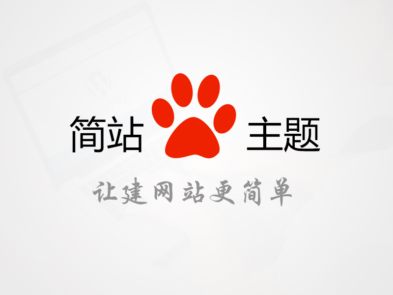 Product Two Title Six